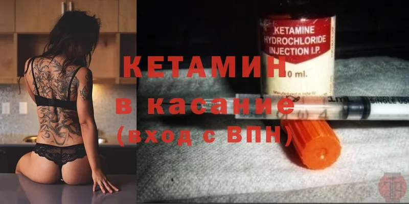 наркошоп  Тарко-Сале  Кетамин ketamine 