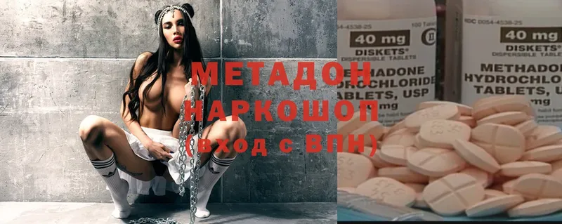 МЕТАДОН methadone  Тарко-Сале 