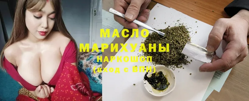 ТГК Wax  купить наркотик  Тарко-Сале 